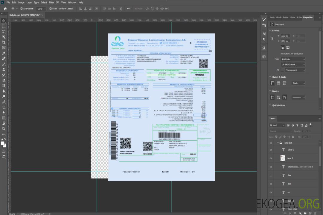 Facture d'entreprise de services publics EYATH, SCR template Facture d'entreprise de services publics EYATH, SCR template